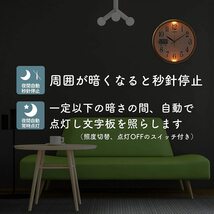 新品 即決 LANDEX ランデックス 超便利 暗い部屋でも時間がハッキリわかる電波掛時計 ソクテルEX 新品です。_画像7