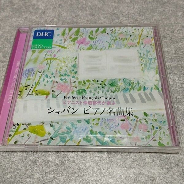 ショパン ピアノ名曲集