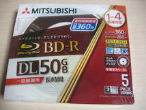 【即決 新品未開封】MITSHBISHI 三菱化学 一回録画用 ブルーレイ ディスク BD-R DL 50GB VBR260YB5BB 5枚セット ハードコート_画像1