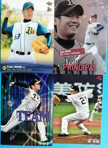 4枚セット 西 勇輝 オリックス・バファローズ BBM 2009 Rooki Card RC + BBM インサート New Principal Soul of the Team + 2016 カルビー