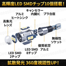 バックランプ t10 t16 led ポジションランプ ルームランプ 爆光 12v バルブ 室内灯 球 ハリアー ヴォクシー キャンセラー ホワイト 白 10個_画像6