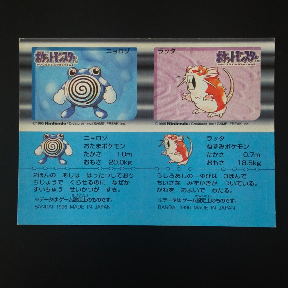 2025年最新】Yahoo!オークション -ポケモンスナック(ポケモン 2025年最新】Yahoo!オークション -ポケモンスナック(ポケモン