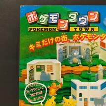 ポケモン タウン フィギュア フルカラー 台紙 ディスプレイ 人形 ガチャ ガシャ ポン/ ピカチュウ ヒトカゲ プリン ケンタロス サイドン_画像2