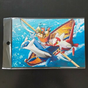 アルトマーレの観光船 ポケモン センター ポケパーク ポストカード はがき 葉書 ハガキ ラティアス ラティオス ニャース プラスル マイナン