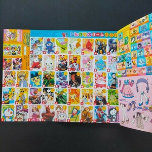 ポケモン カルタ 幼稚園 小学館 雑誌 付録 ダイヤモンド＆パール サトシ ピカチュウ ヒカリ ポッチャマ カード ゲーム 2008年