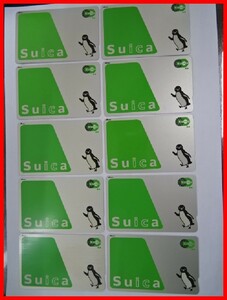  2401★A-1213★Suica スイカ 10枚セット⑮ 鉄道ICカード 通勤 通学 観光　中古