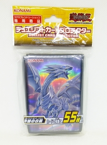 遊戯王 デュエリストカードプロテクター 青眼の白龍 スリーブ フレンドリーショップ限定