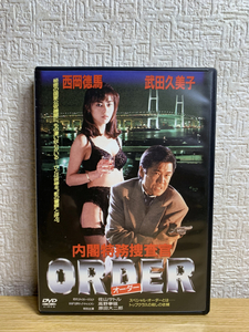 内閣特務捜査官 ORDER オーダー DVD