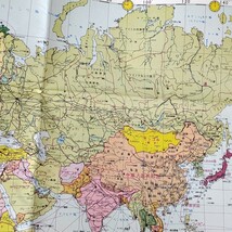 最新　世界地図　読売新聞社　レトロ地図　　ロシアがソビエト連邦の頃_画像2