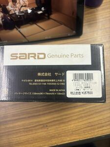 SARD CUVU EVOLTION レクサスIS350 GSE21