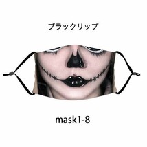 面白いマスク プリント 洗える布 大人用 変装 牡丹色リップ　ジュ　ハロウィン 仮装 パーティーグッズ ハッピー造り 変顔_画像10