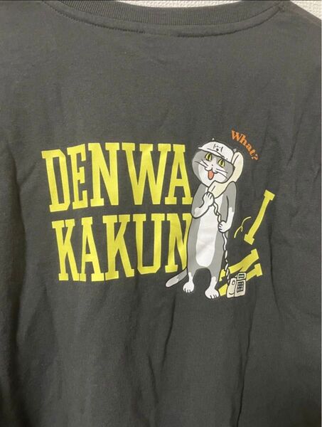 仕事猫 電話猫 半袖Tシャツ LLサイズ