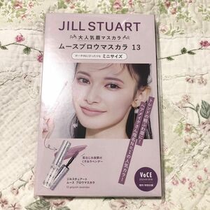 匿名配送☆新品ジルスチュアート JILLSTUART ムースブロウマスカラ グレイッシュラベンダー☆ミニサイズ アイブロウマスカラ