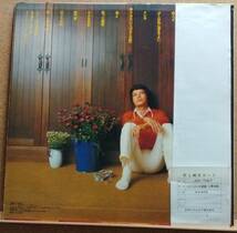 LP(帯付き,大型カラー・ポート付き,JDX-7067,’75年9月盤,ファーストアルバム,希少)小野寺 昭/ひとりきりの部屋【同梱可能６枚まで】060119_画像2