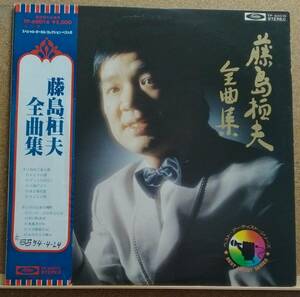 LP(帯付き・TP-60016・演歌) 藤島 桓夫 FUJISHIMA TAKEO / 全曲集【同梱可能６枚まで】060124