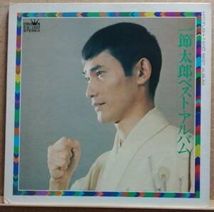 LP(GW-1007・’73年盤・演歌・希少) 一節 太郎 HITOFUSHI TARO / ベスト・アルバム Best Album【同梱可能６枚まで】060118