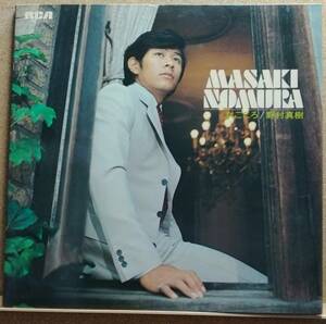 LP (JRS-7223 / '72 с календарем плаката, Pop Song) Maki Nomura Nomura Masaki / Женщина