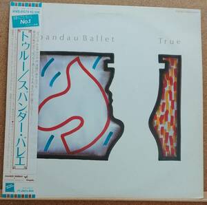 LP(帯付き・ロック・希少・WWS-81579・’83年盤) スパンダー・バレエ SPANDAU BALLET / トゥルー True【同梱可能６枚まで】060109