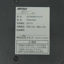 BUFFALO CDN CD-ROMドライブ CDN-D8C 管理:チ-96_画像8