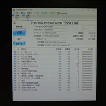 【検品済み/使用3921時間】TOSHIBA 2TB HDD DT01ACA200 管理:ヒ-99_画像2