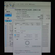 【検品済み/使用3921時間】TOSHIBA 2TB HDD DT01ACA200 管理:ヒ-99_画像3