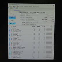 【2台まとめ売り/検品済み】Seagate 2TB HDD ST2000DM001 【使用時間79h・82h】 管理:b-27_画像4