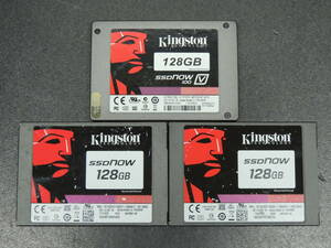 【3台まとめ売り/検品済み】Kingston SSD 128GB SV100S2/128G・RBU-SC152S37/128GF1 (使用時間：3165h・10326h・27440h) 管理:b-62