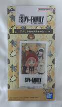 SPY×FAMILY　スパイファミリー　アーニャ　ロイド　ヨル　ボンド　アクリルカードチャーム　一番くじ_画像1