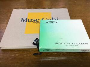 セットで 最高級 Winsor&Newton ウィンザー＆ニュートン 透明 水彩 絵の具 Muse Cubi 画用紙 ブレダン スケッチブック