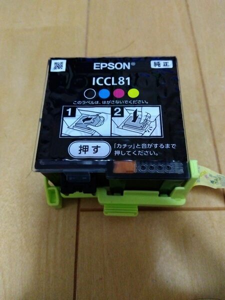 エプソン　空き容器　ICCL81