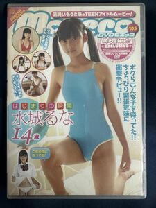 ★特価品☆ 【DVD】 水城るな はじまりの瞬間 moecco vol.105 正規品 中古品 アイドル イメージ