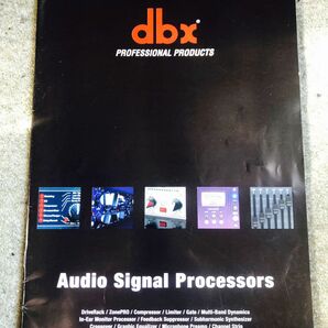dbx プロ機材カタログ 2005年10月