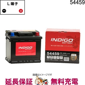 54459 automobile battery indigo standard Europe car interchangeable LN1 54465 52-21H PSI-4C SL-4C EPX50