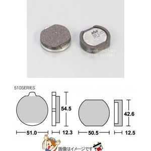 777-0510000 キタコ SBS ブレーキパッド 510HF Z250FT Z400FX ゆうパケット ポイント消化