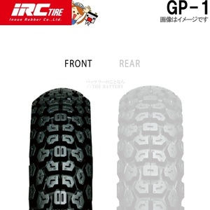 GP-1 F 2.75-21 4PR WT IRC オン＆オフ