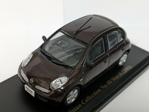 アシェット 日産名車コレクション 1/43 マーチ 2003