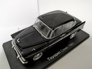 アシェット 国産名車コレクション 1/24 トヨタ トヨペット クラウン 1961