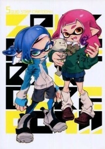 「SQUID STRIP CARTOON!!」　スプラトゥーン　フルカラーイラスト集　同人誌