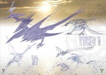 「カルデアエミッション 4 ロストマテリアル」チョコレート・ショップ　FGO Fate/Grand Order 同人誌　イラスト集 Ａ４ 44p_画像3
