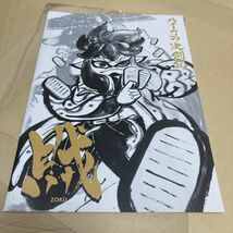 「ハイカラ決闘記」稔の月(稔屋/オツキミハンバーグ)　スプラトゥーン　フルカラーイラスト集　同人誌 B5 20p_画像3