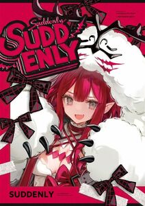 「SUDDENLY」Chocolate Sheep FGO　Fate/Grand Order プリズマ☆イリヤ 同人誌 B5 20p