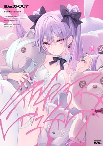 「SUGAR HIGH」 rurudot　同人誌　フルカラーイラスト集　rurudo　B5　C101