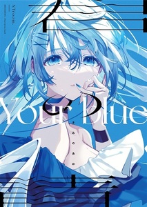 「君の青 Your blue」OSHIOSHIO おしおしお　同人誌　イラスト集　40p/イラスト/C100