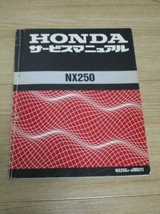 希少■ホンダMX250ドミネーター　 サービスマニュアル（整備情報）