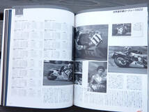 YEAR BOOK 1984-85ライディングスポーツ臨時増刊 別冊 RIDING SPORT イヤーブック 年鑑 ケニー フレディスペンサー ローソン 平忠彦_画像8