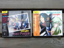 宇宙の騎士 テッカマンブレードBlue Blue my love lullaby Space Knights CD2枚_画像1