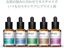 現品限り!DR.WU(ドクターウー) ラボソリューション ブライトニングリペア セラム 15ml_画像4