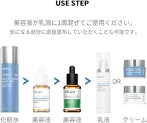 現品限り!DR.WU(ドクターウー) ラボソリューション ブライトニングリペア セラム 15ml_画像5