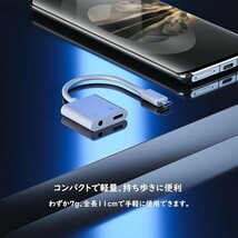 現品限り！ USB Type C to 3.5mm イヤホン変換 アダプター 2in1 タイプC イヤホン変換ケーブル イヤホン 充電アダプタ ①_画像7