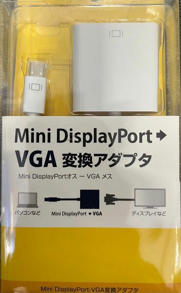 新品、未使用★Mini DisplayPort-VGA変換アダプタ 白 AD-MDPV01